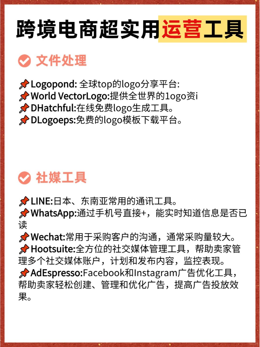 407d516f57d00b2aa36df18db0a5cc78.jpg