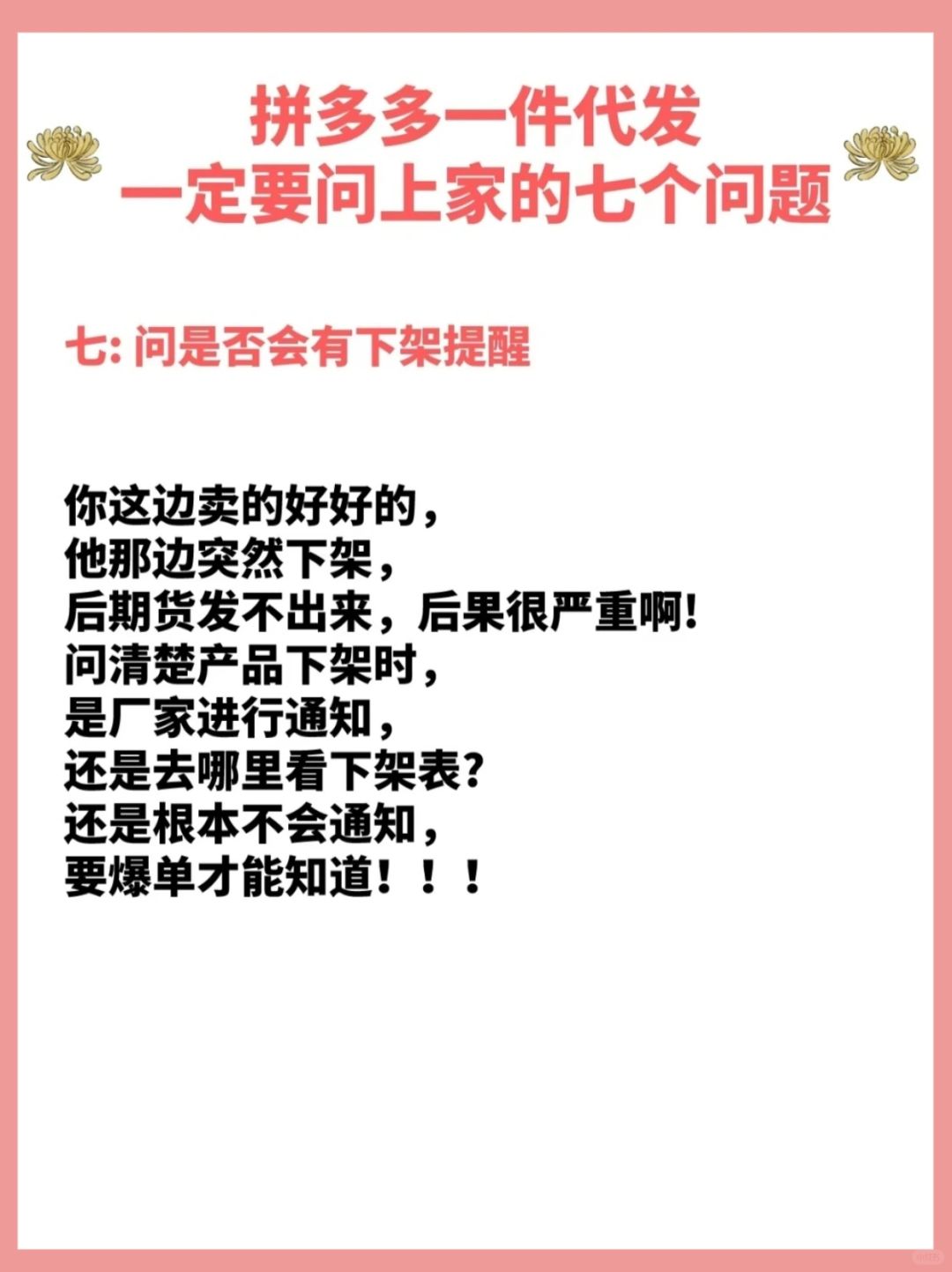 76b2f52f00dc254eee909bc3e1b590cb.jpg