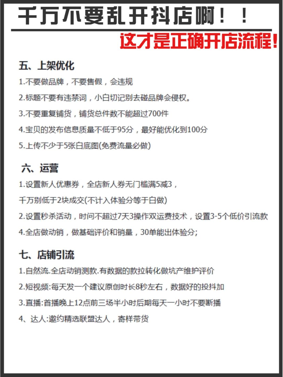 255a314ebca37f19f9a00e22efa7f933.jpg