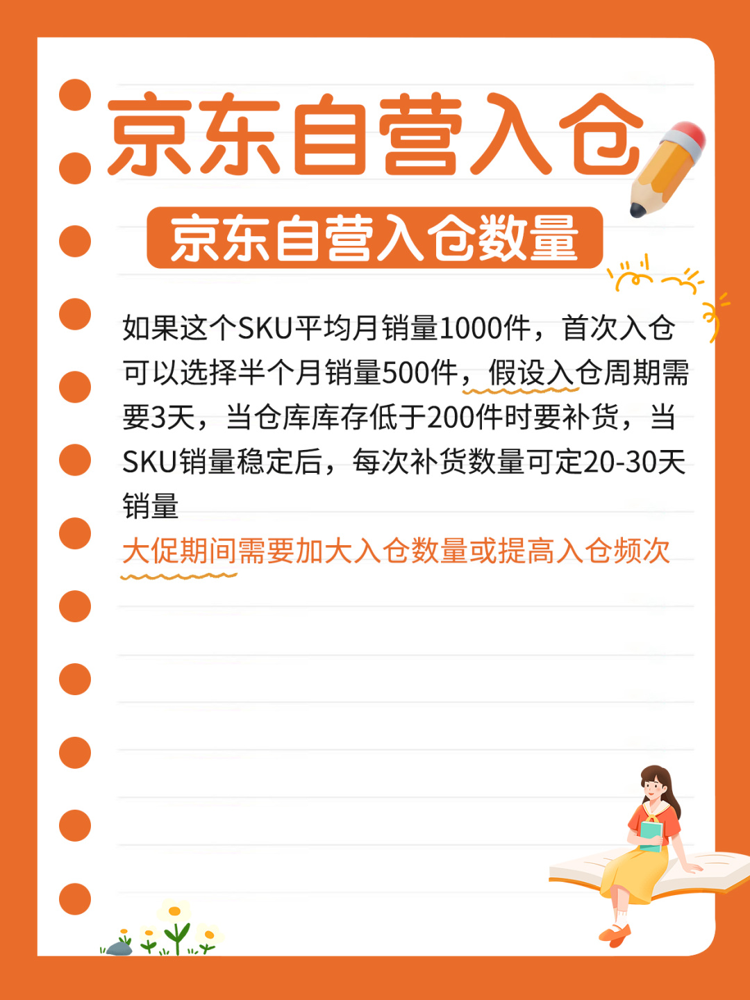 42deee07a1f9212c72c0cb19b42dd330.jpg