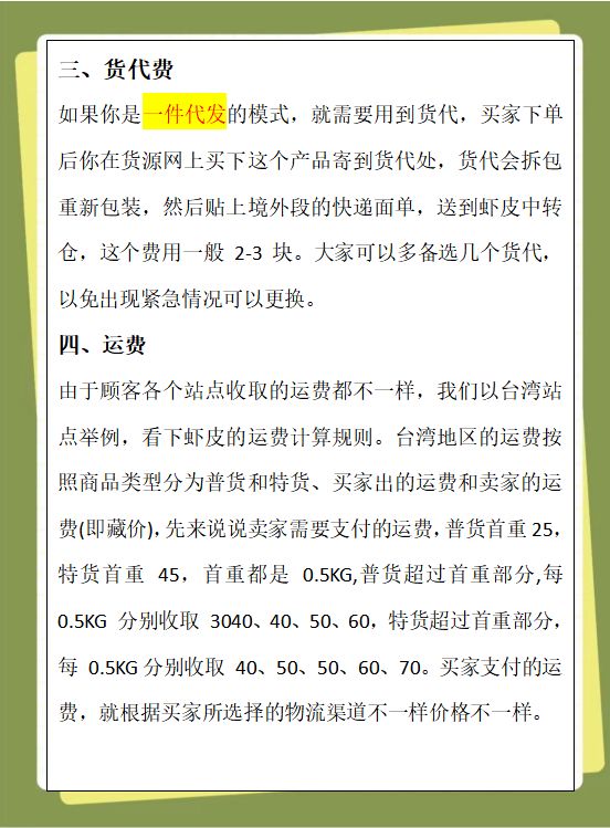 c743a7b218f01bb7fe99599aab32e139.jpg