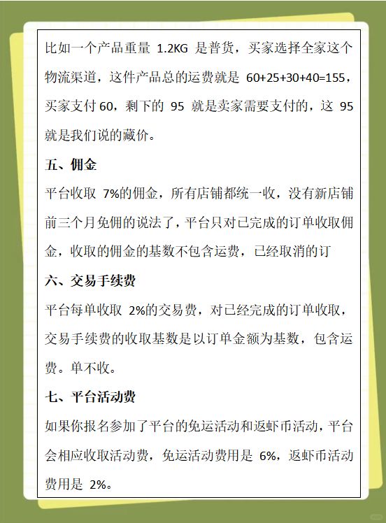 edb1423e2cbce74dced86a2673daa231.jpg