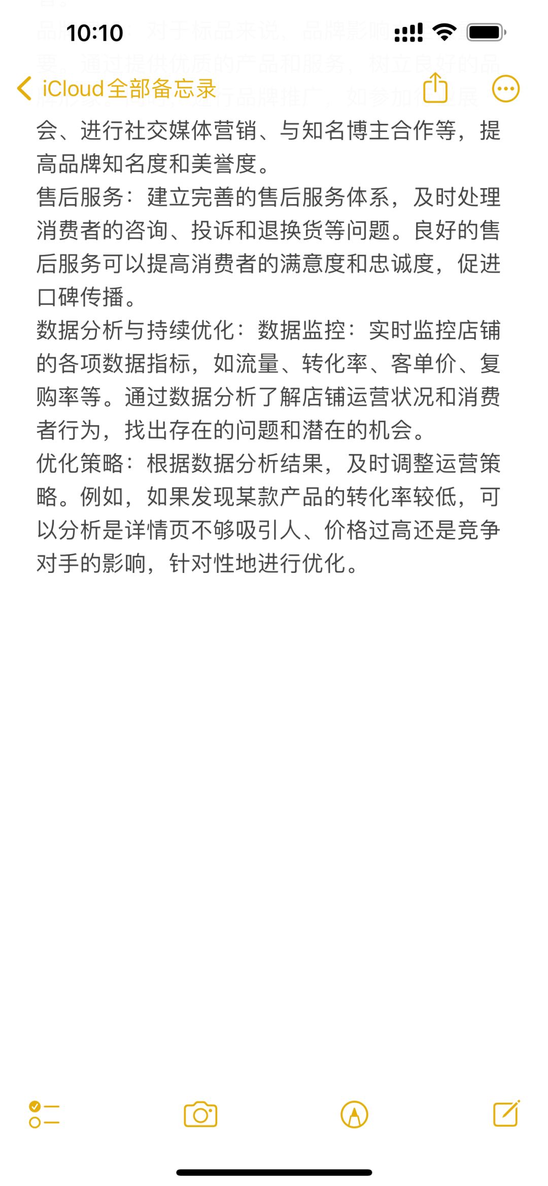 8baac5effdb4a1fd9fc1efe71419f1f4.jpg
