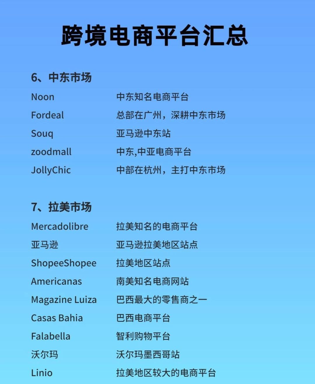 dbf7ba5236988a302af9d52c6c7523fe.jpg