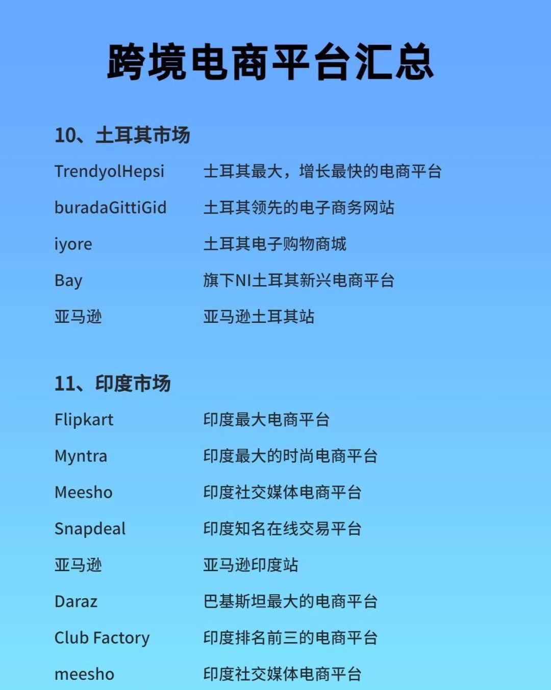 7d0e00e7501bbfb5f71aace23feaf026.jpg