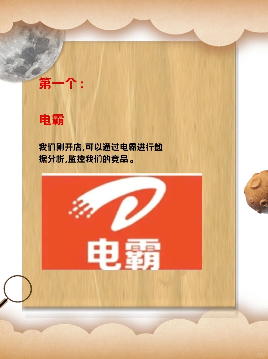 ec9e687cef6d01dceae0398479e5eb38.jpg