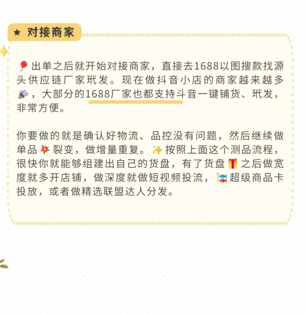 0c3d61cfa22516417f744352819c0500.jpg