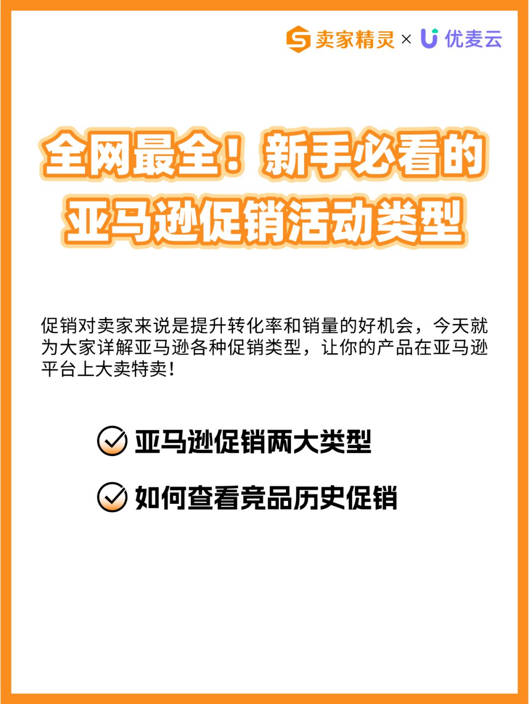 bcbdc0fd06fa617b0746313db75808c1.jpg