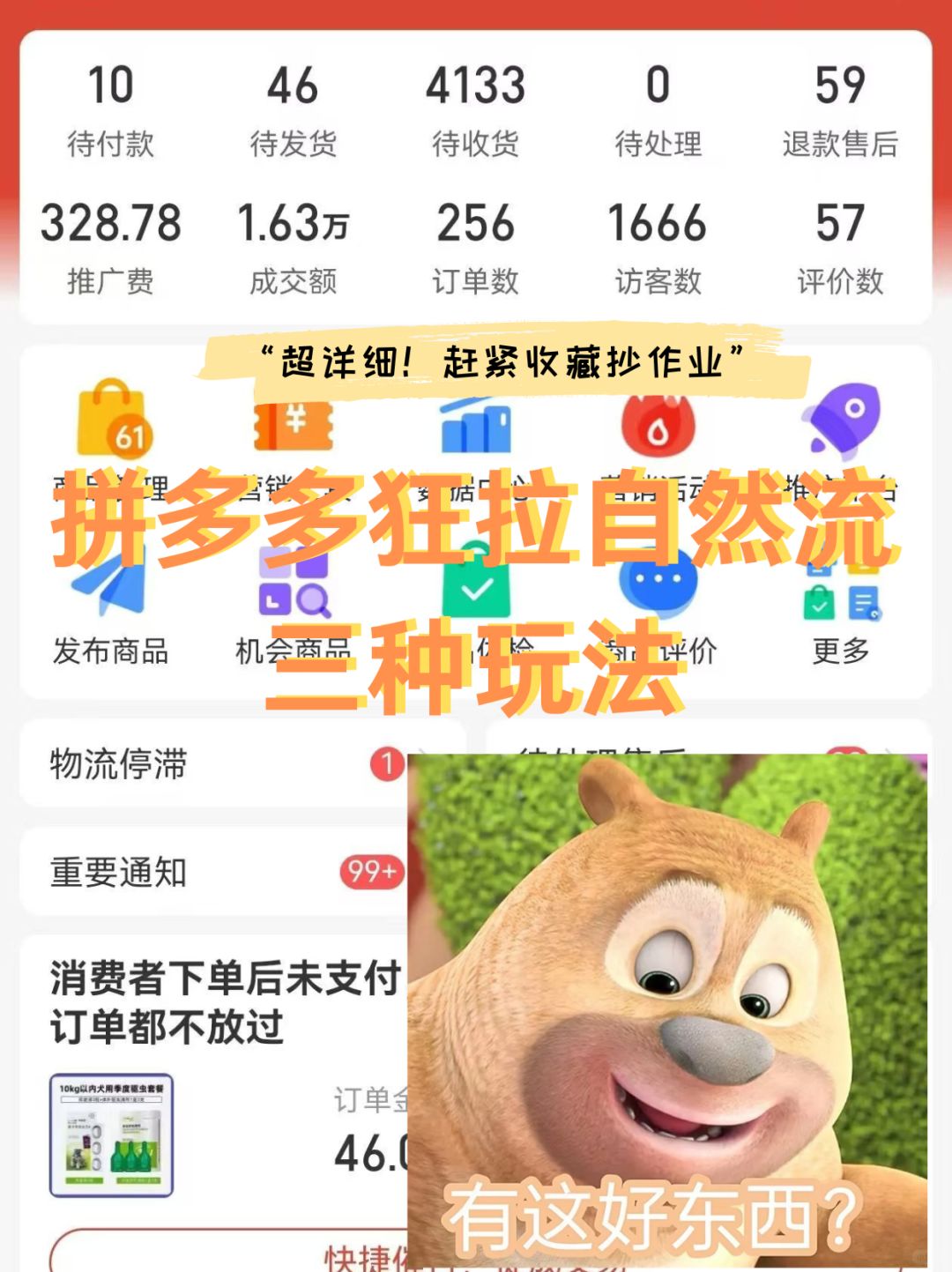 1e879fe710856a5b8561d05e47c8681e.jpg