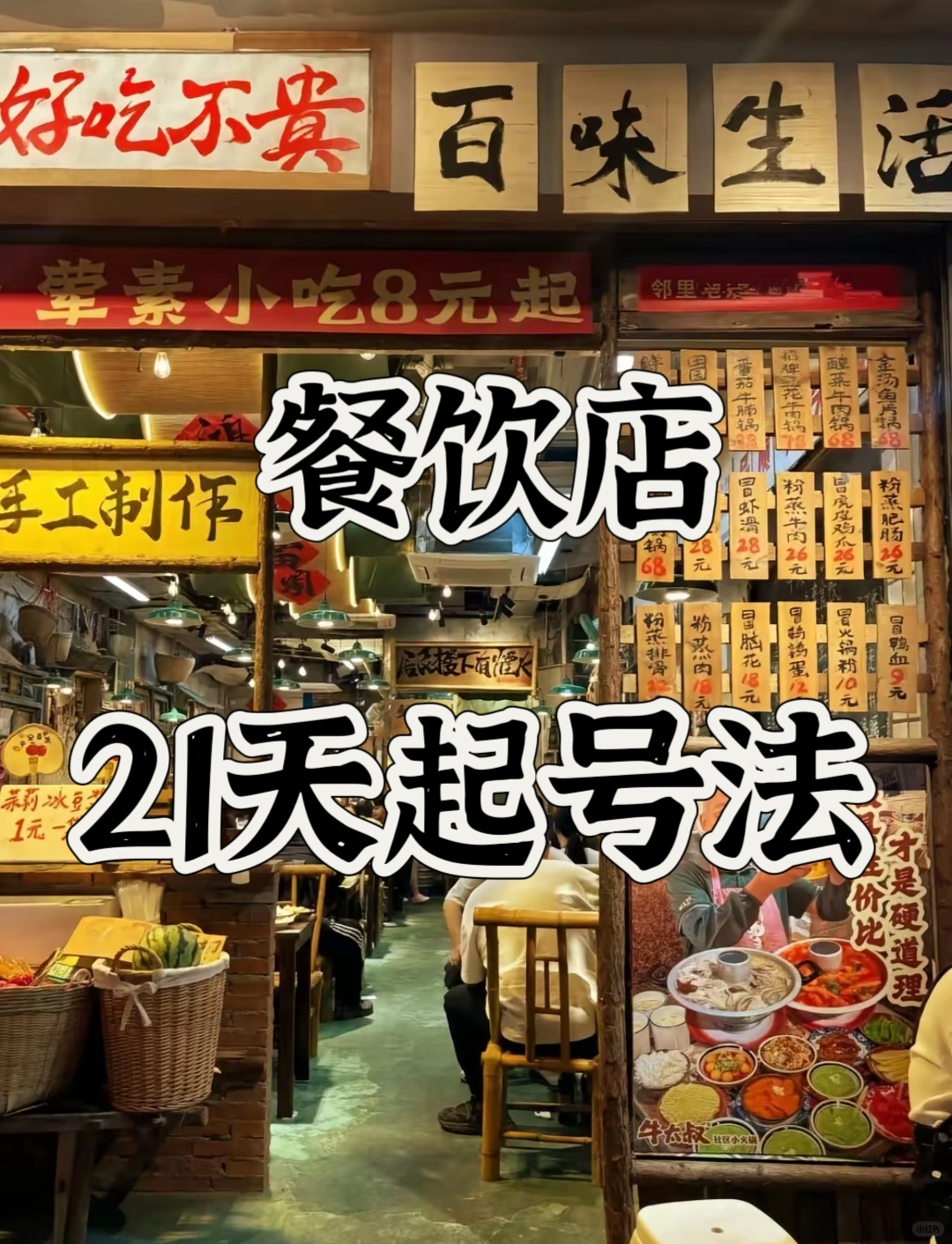 c4c3df45cea772a7ba92cb12b1a6e4da.jpg