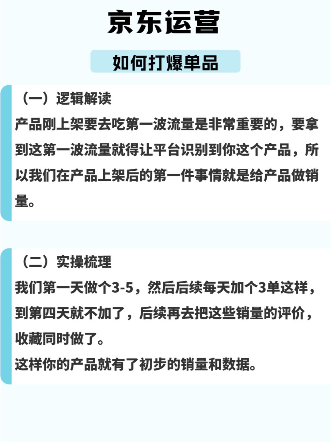 fbc331c3a496831ed5238d6560e875a2.jpg