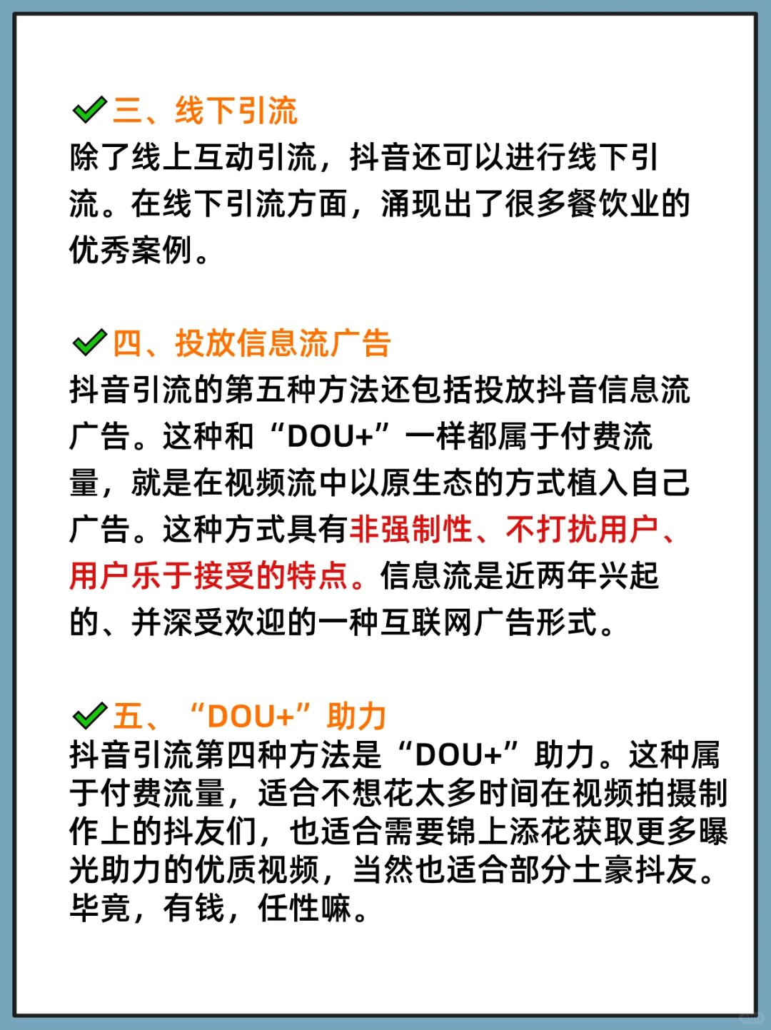 d7fc38cd23c5f50a2647c960731980b8.jpg