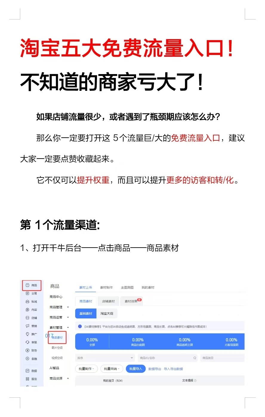 f53f2b7e744b89fe114d70fbd5c1ddf4.jpg