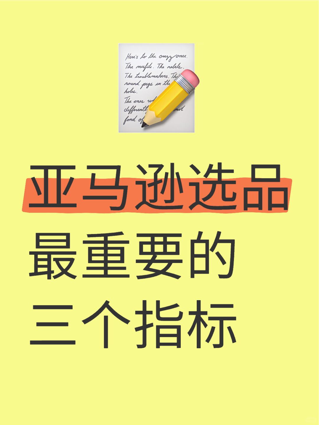 3263375927abc2b4e2c534aaada33386.jpg