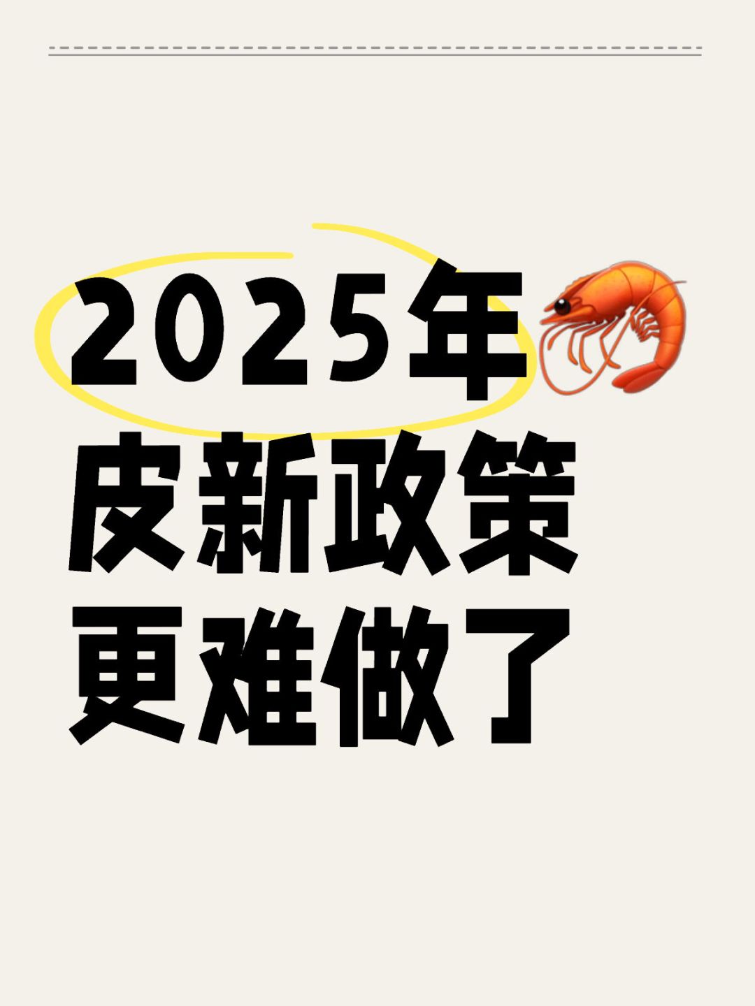 89e4edf4a48a193fb91c7aaa5e51698e.jpg
