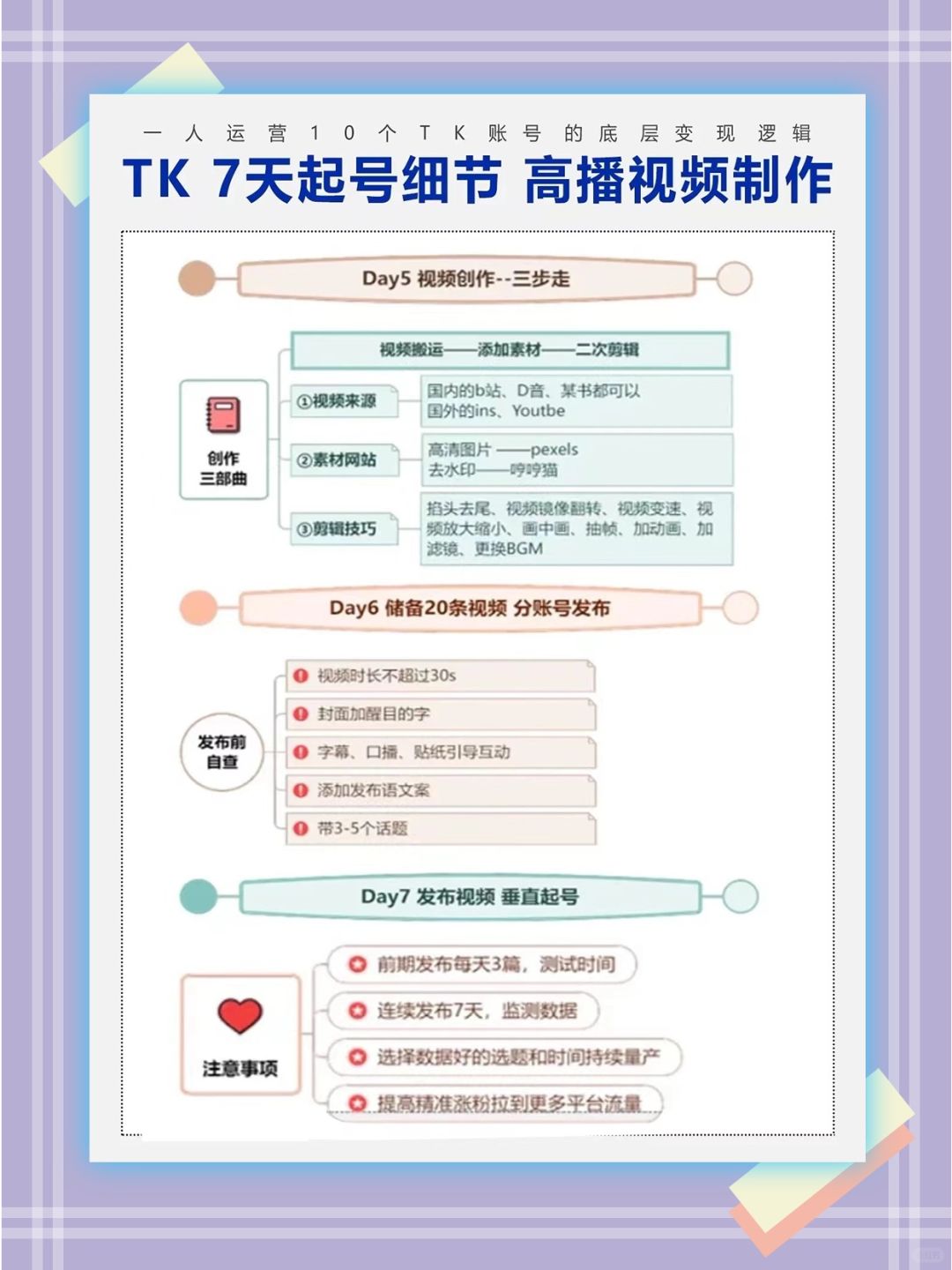 edb2271a6bc8db9411bc06c9a1e0e142.jpg