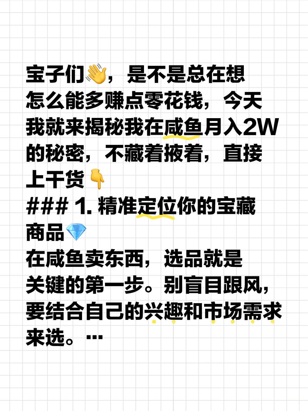 0e2230f74d903929217a1410851dff88.jpg