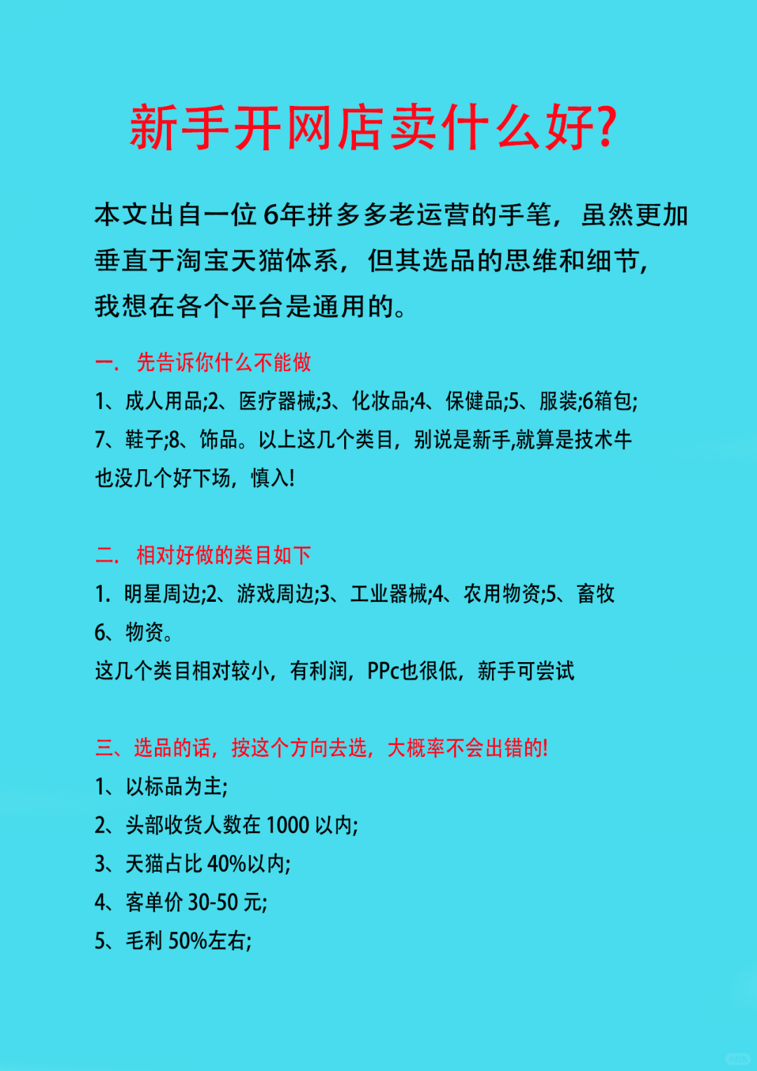 6576baf47a196fbbeb3cb225bfae010f.jpg