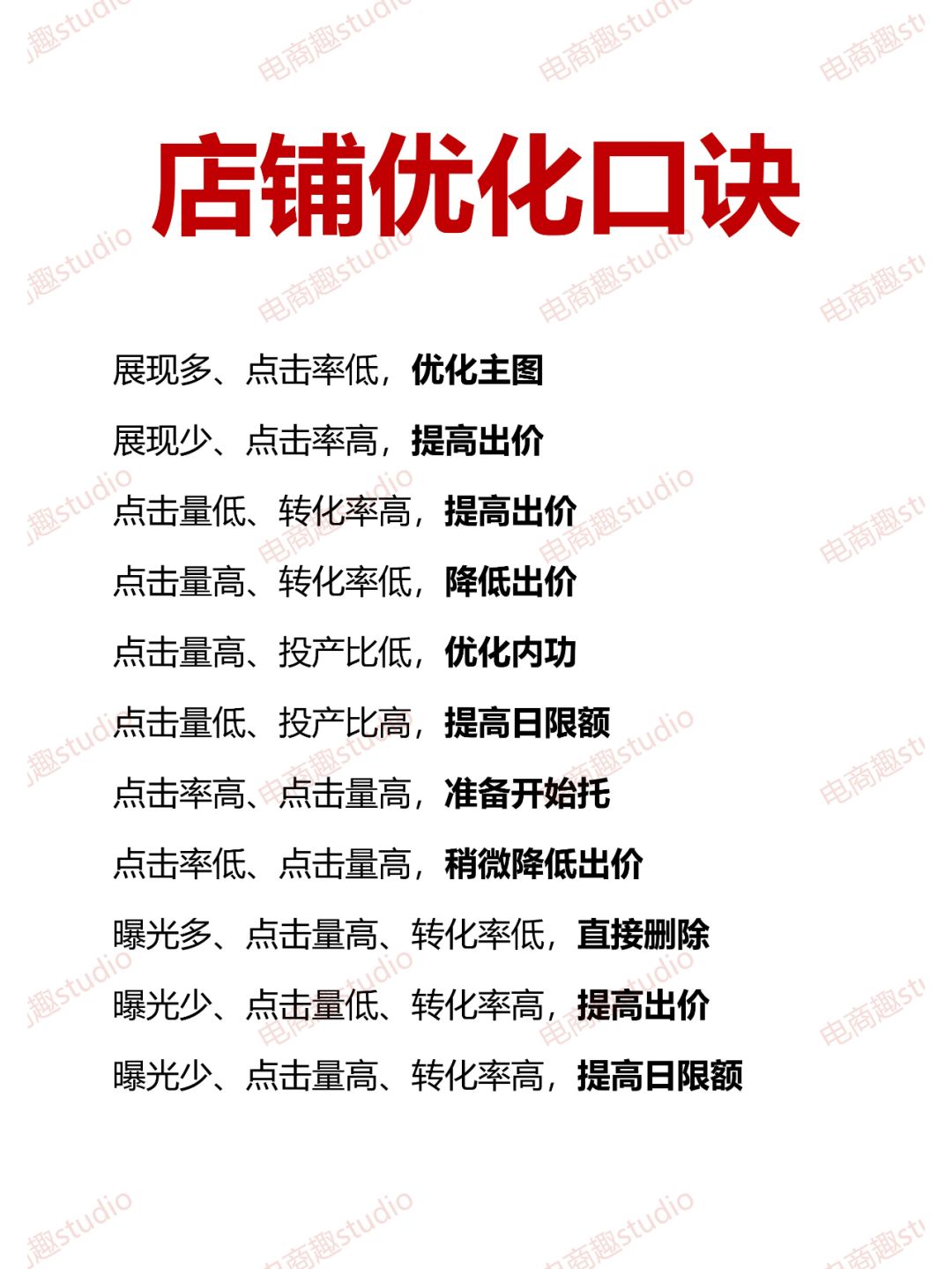 a88c9d809d6813aec927afed1fdfa002.jpg