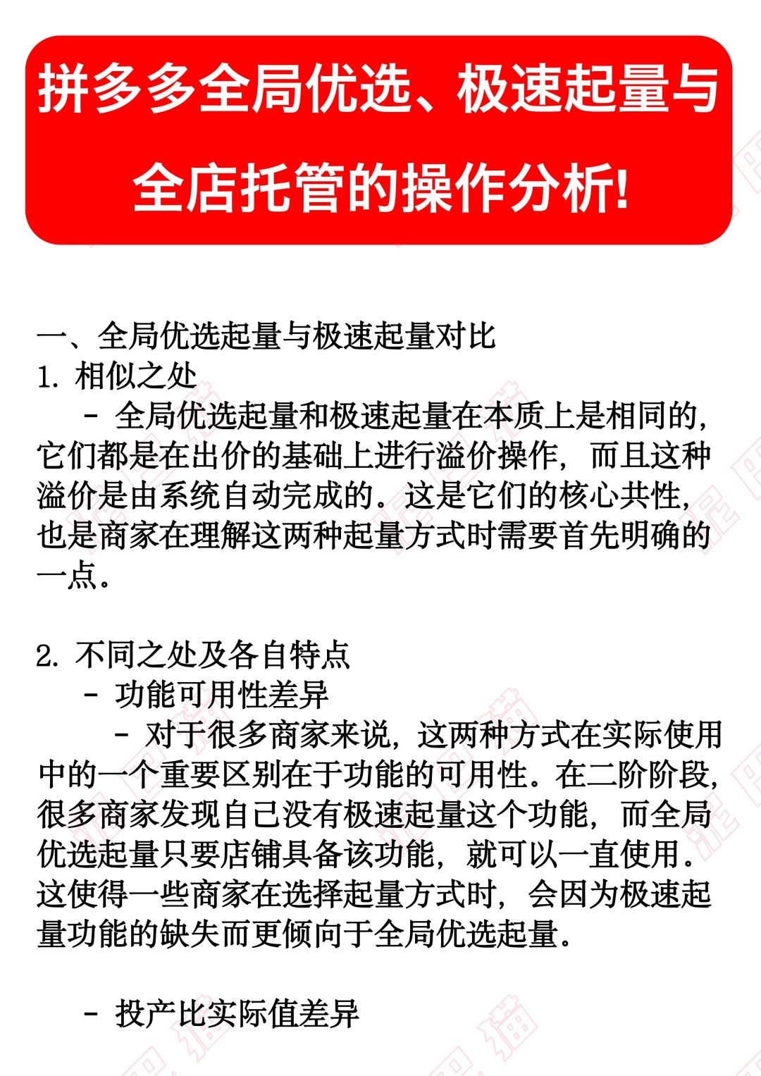 bc3bc463554a64fa8e76570761a88551.jpg
