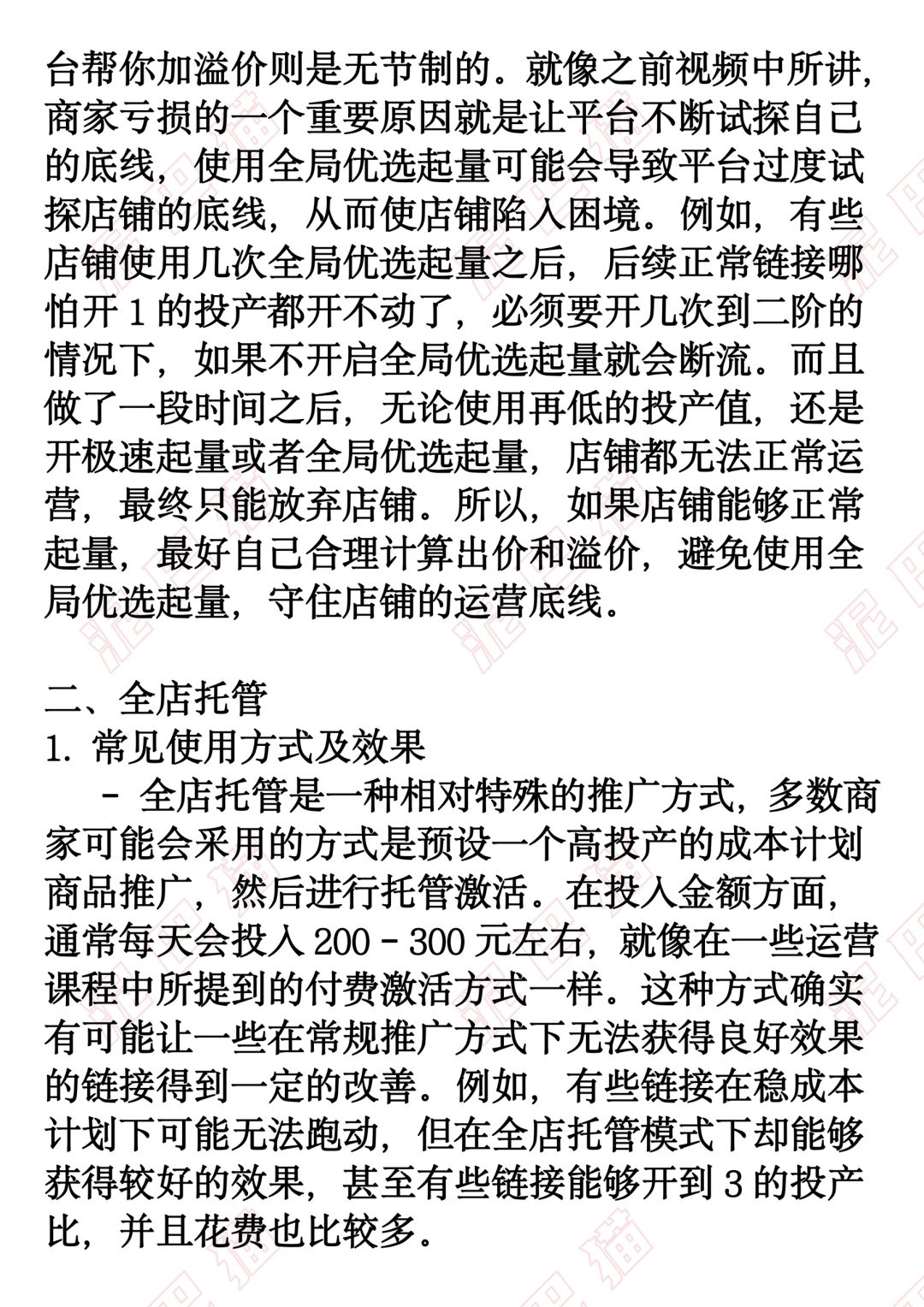 d7467a9b10b67eabbe6850c195e4a0fc.jpg