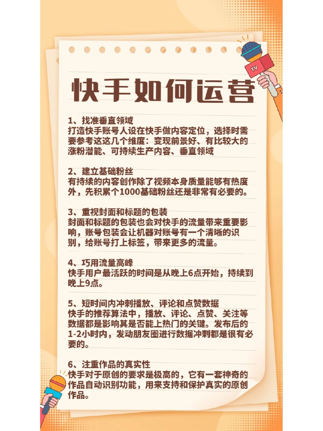 9ee62b1f54fbb76def81fba81d611b42.jpg