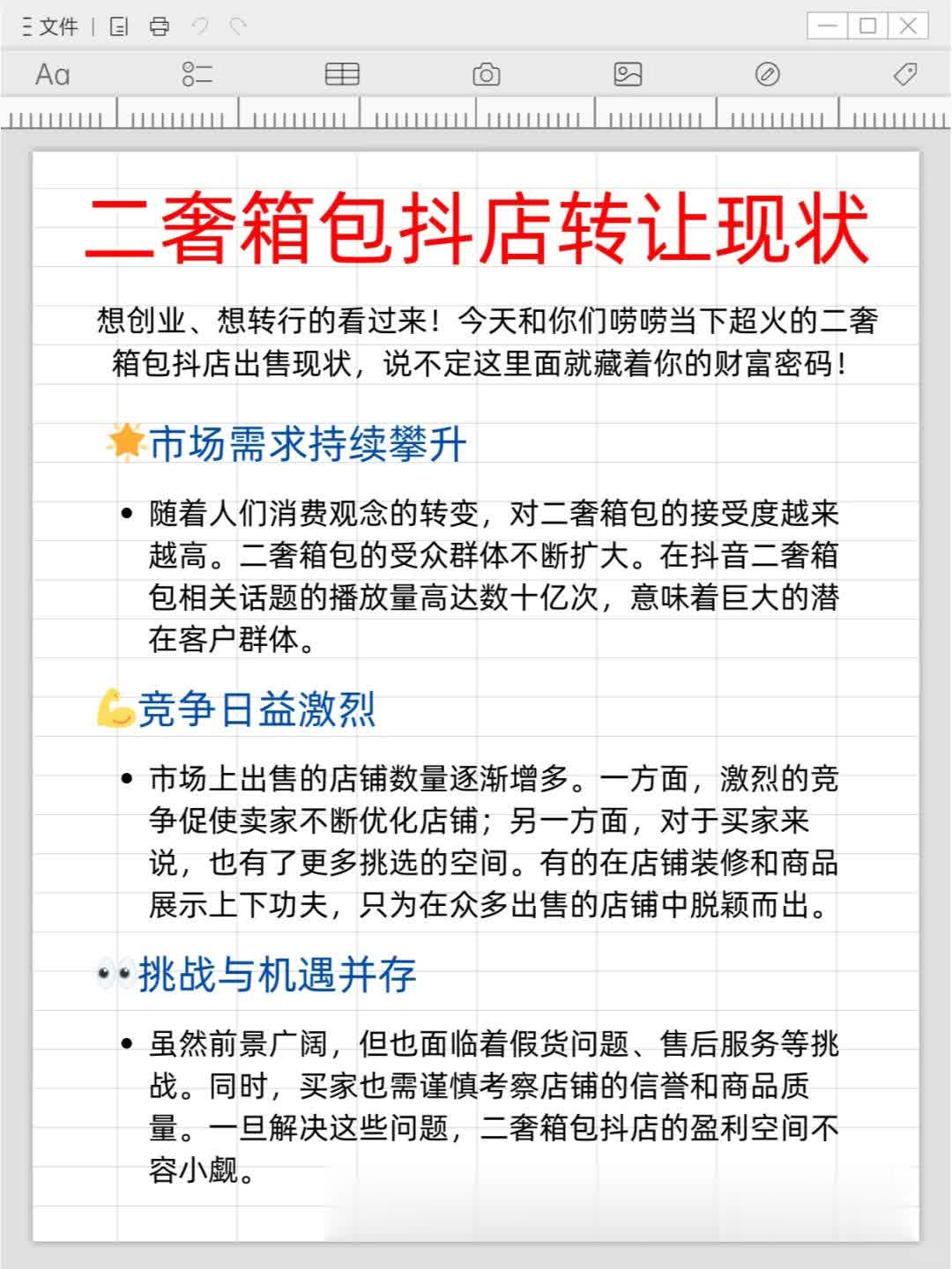 7a44cf42d802179dd4831da9eeccbbb8.jpg