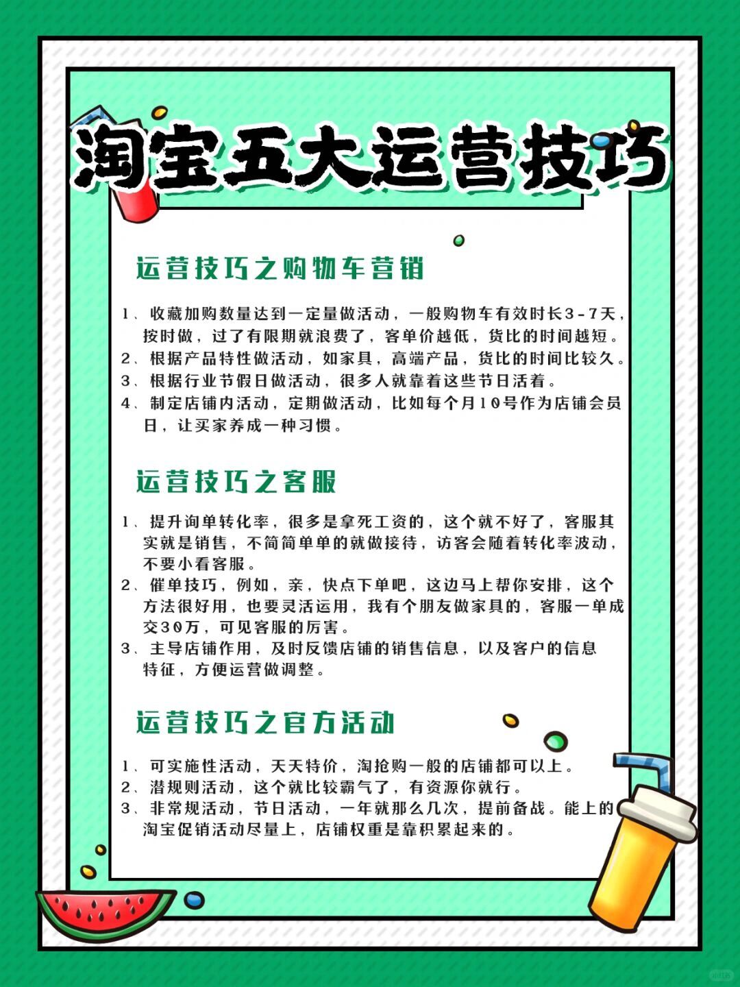 a819cfba4d4347de86e102ec11a35969.jpg