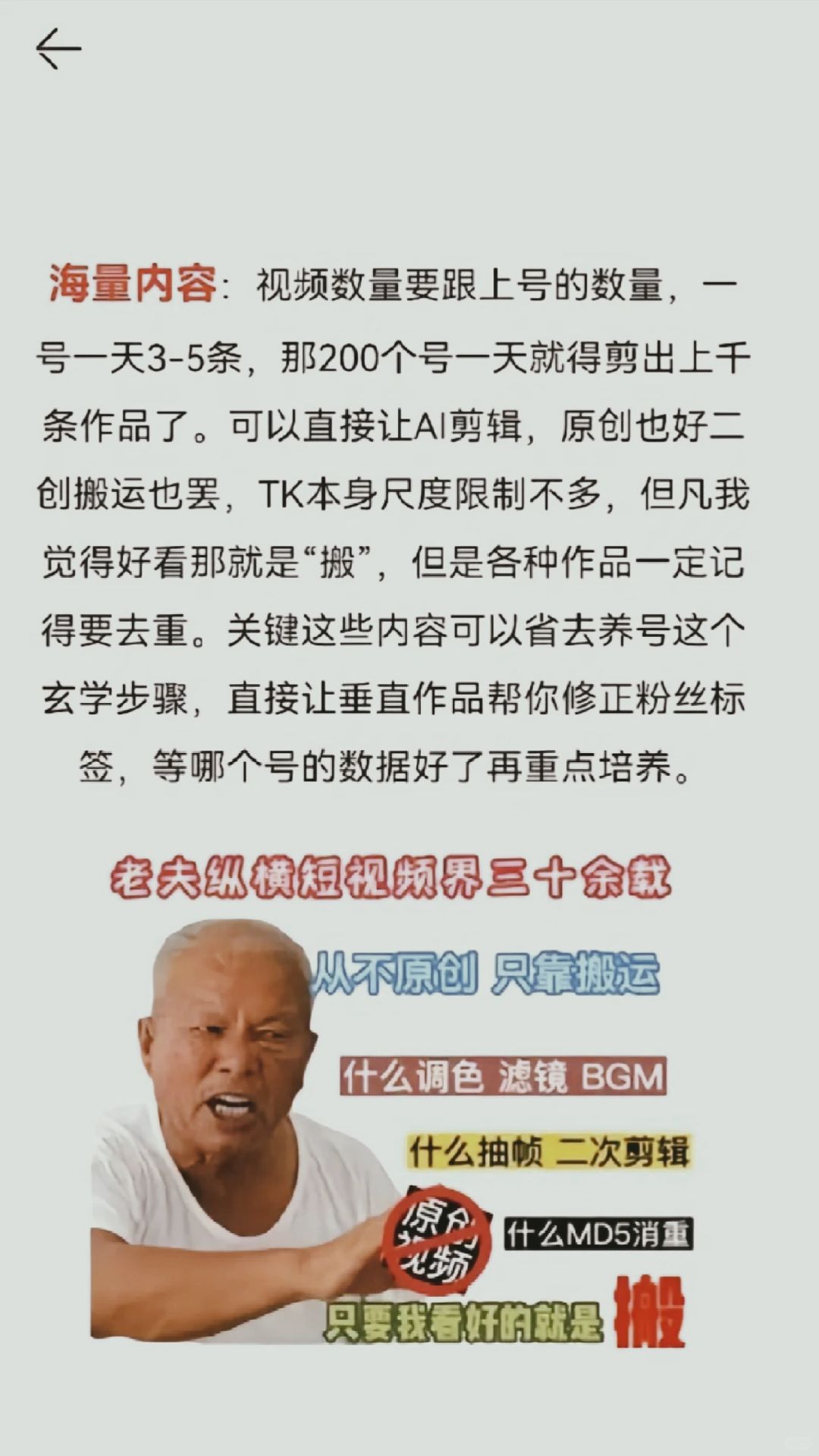 9fe82da715f8ce59b2aab41c65138705.jpg