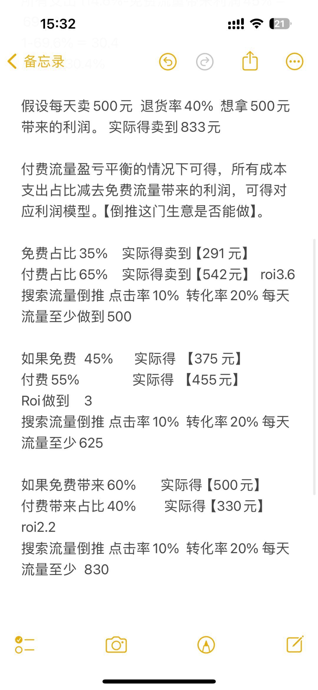 a3453fa406cf9ddc8b055bd5c35dcfeb.jpg