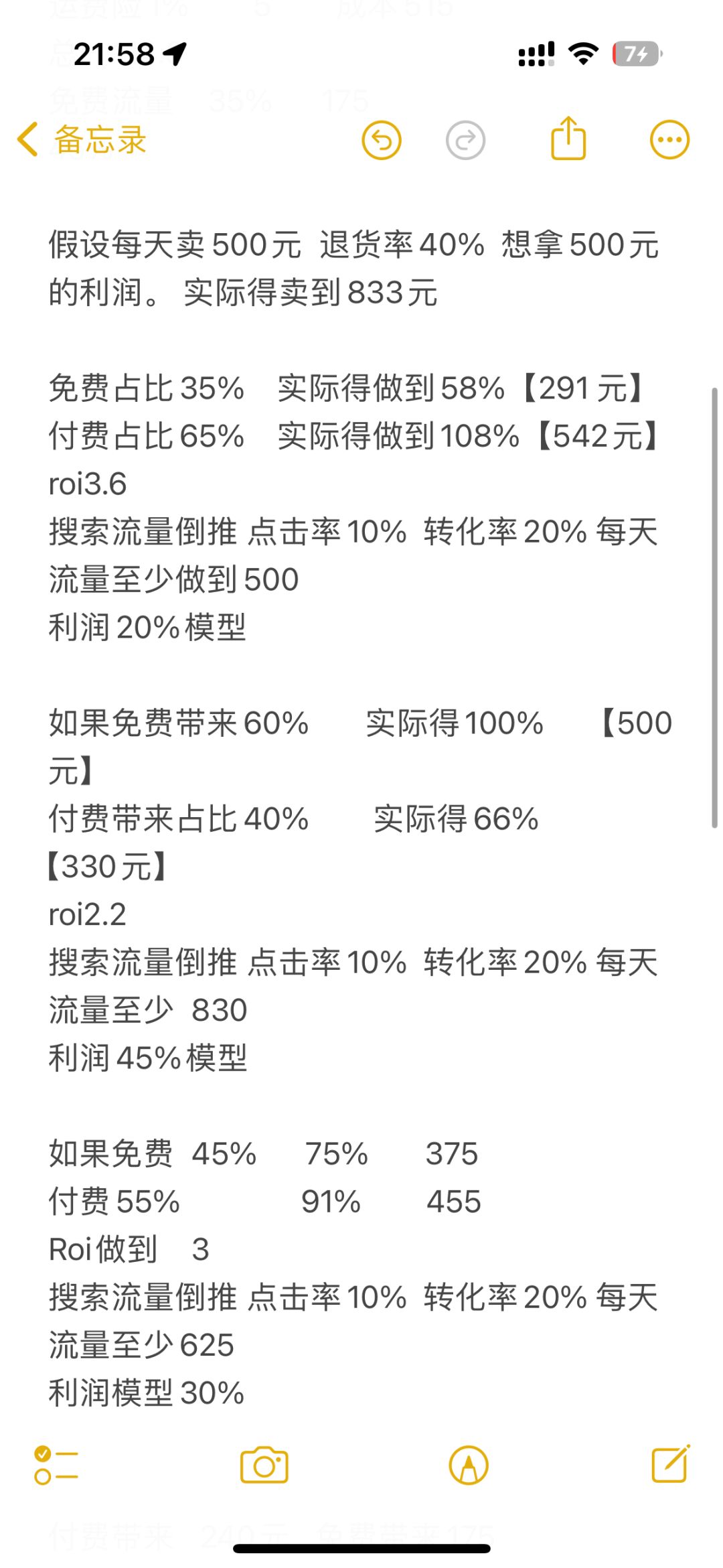 5e0fff598b9de15dbc5339c89ae35650.jpg
