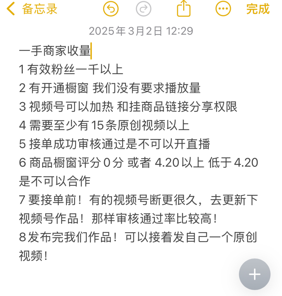 69bf3a6c09a2662ee7ed28bb7c2dcef6.jpg