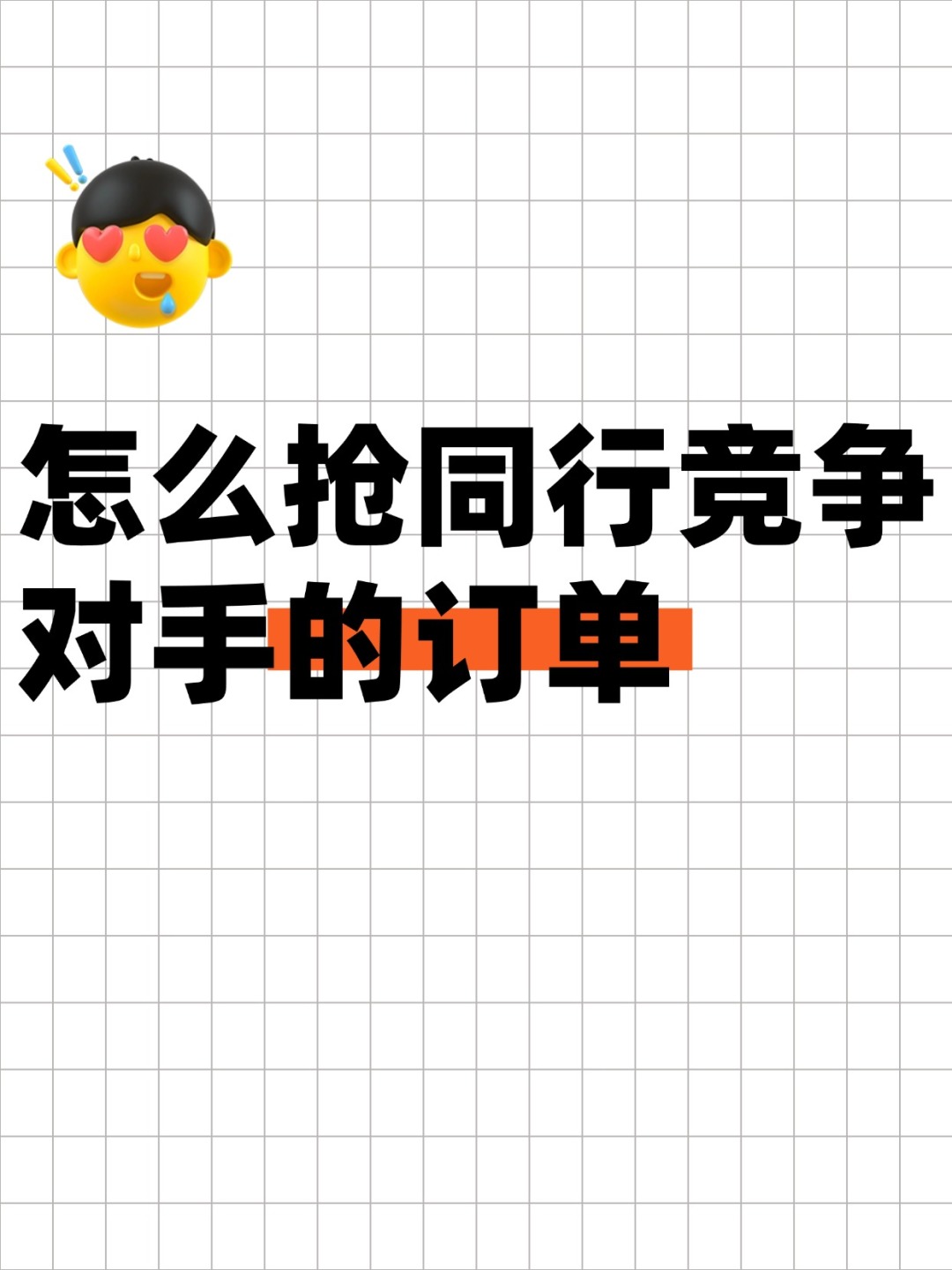9cbe43d82bd3c8a97e4fbc9e2698b6dc.jpg