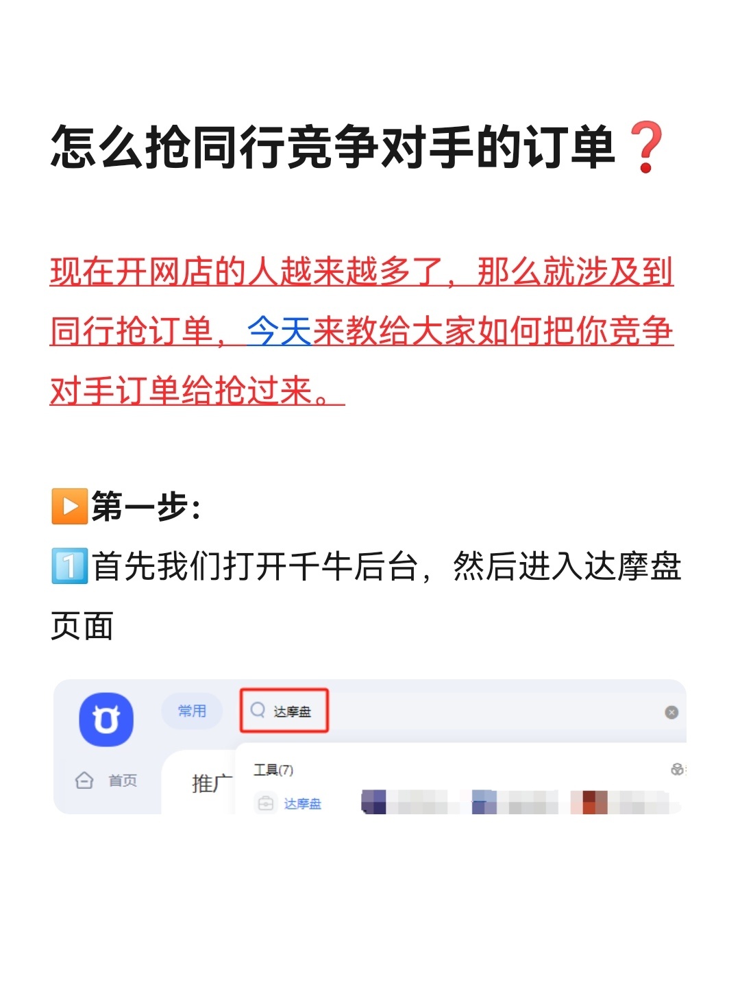 3ce990fbde09f6485411b30dd830dcfe.jpg