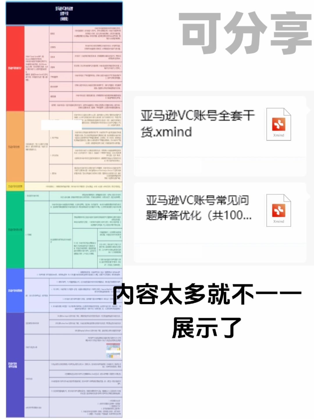 55ccc70e6c9eedf1b3ee194eb79bc470.jpg