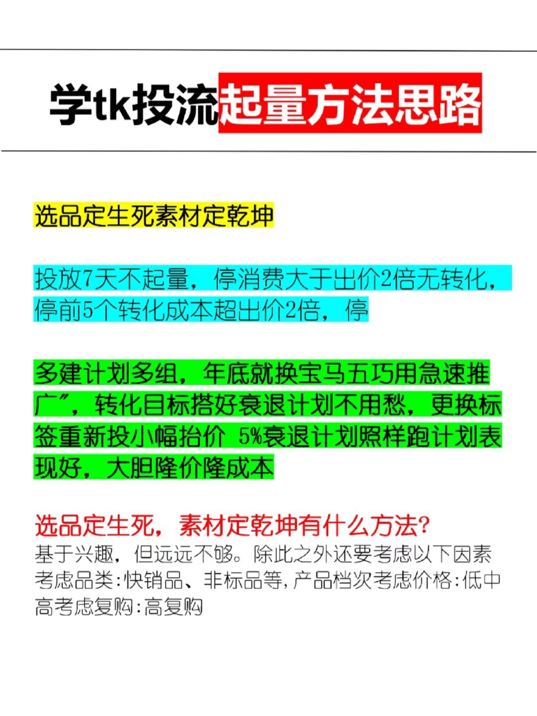 779f202a80aabbd689099e264d6cfc16.jpg