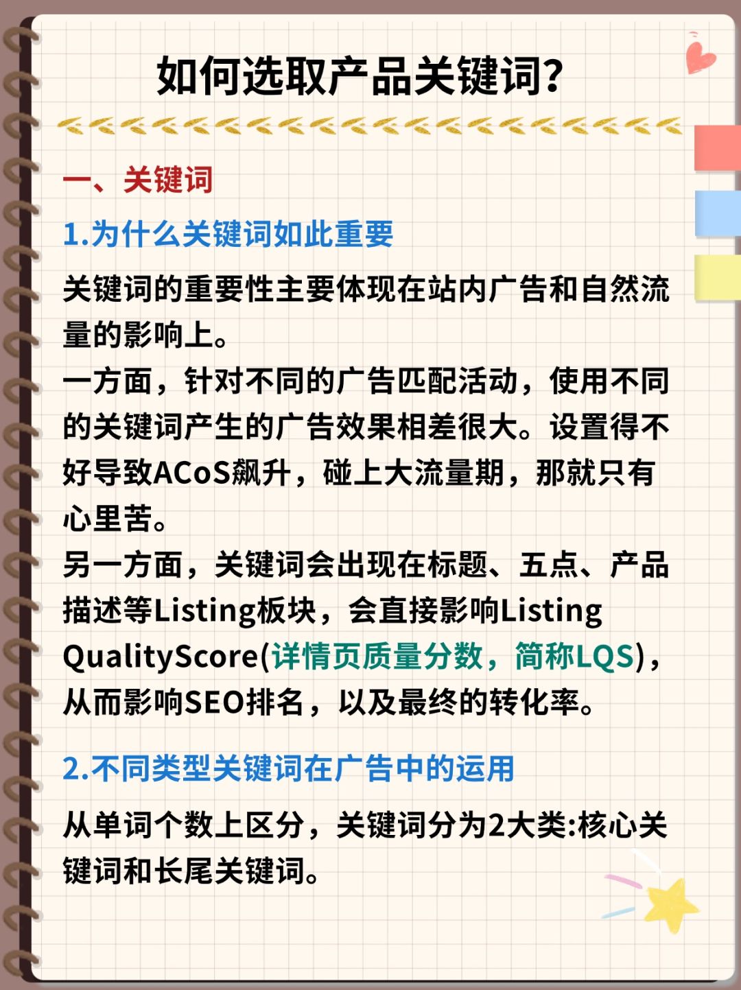 bfad9a9c6caf4190dfe572d167c542bc.jpg