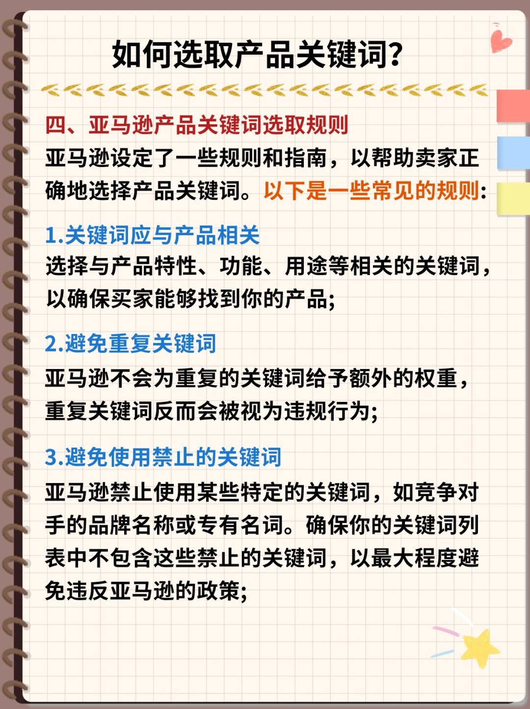 8ef91d7f56e04ddb355d10cd568198ac.jpg