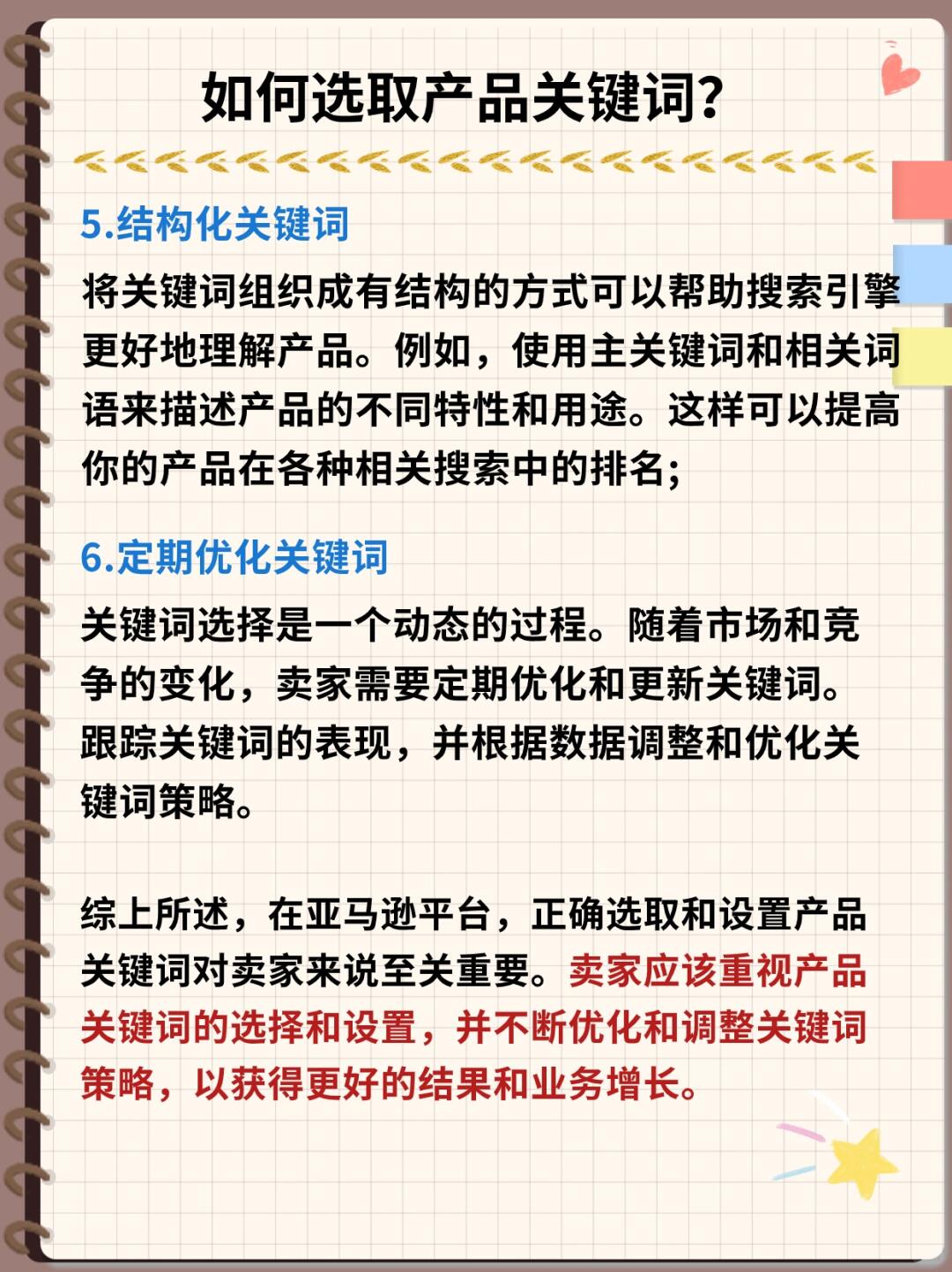 61b84853d630416a217093843fb64c81.jpg