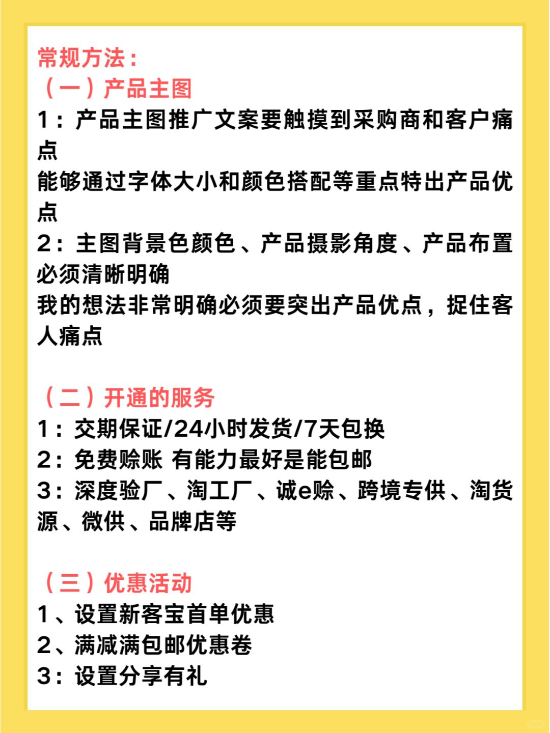 b01c19db6a517673638cb498c5781cc9.jpg