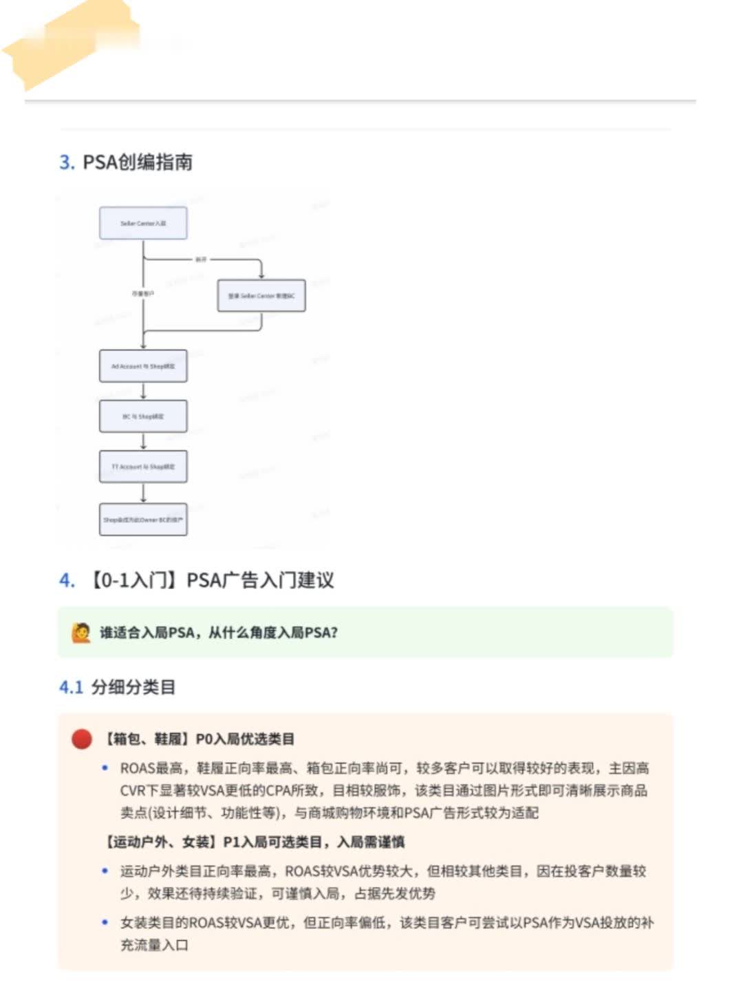 99d7ead6b412e2581745025a4518ef0b.jpg