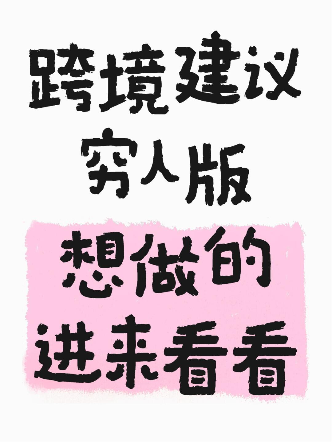 89ebc29145fc43807d5970db0e6c4160.jpg