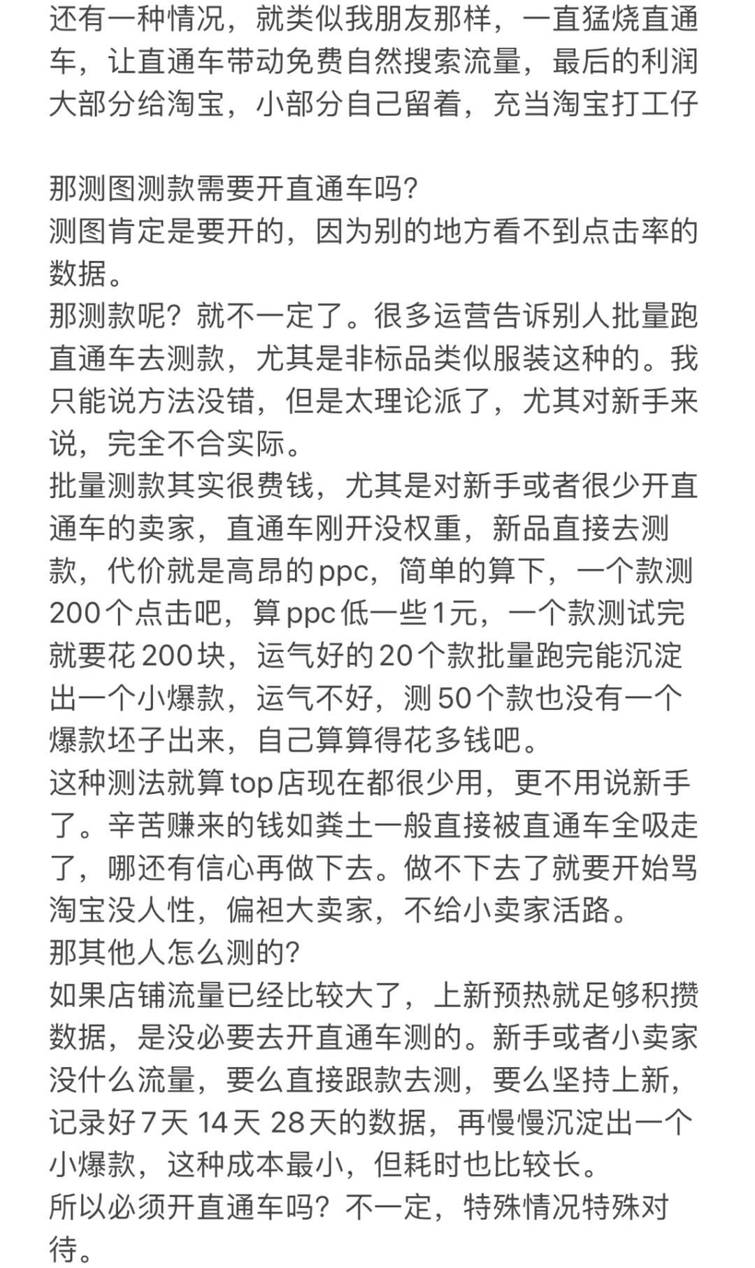 b228b346c902daf434d817b93d8f95aa.jpg