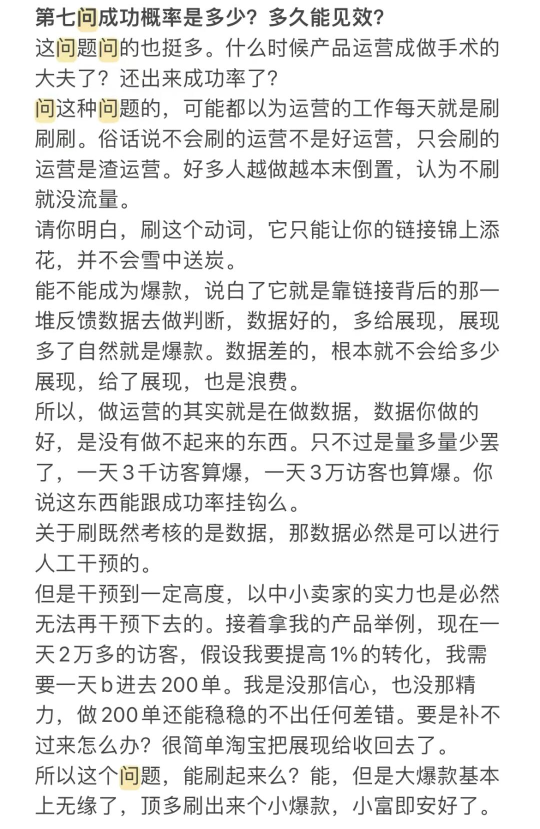 4ae9a42e7308eac57d88cc2e8b180a5a.jpg