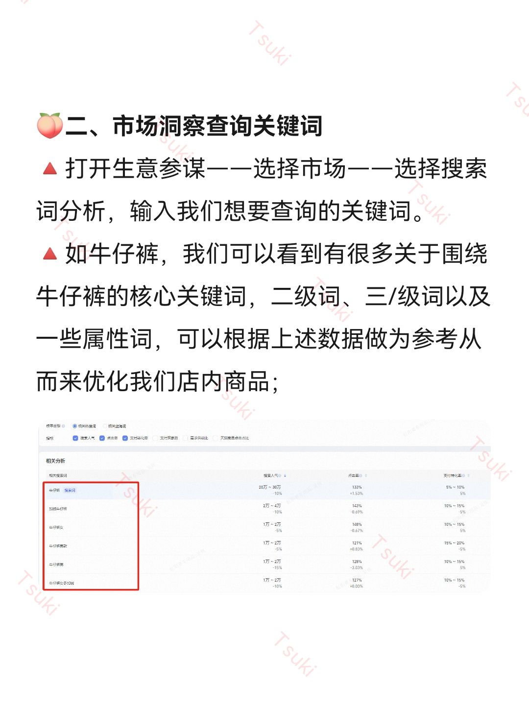 aeabc88294b94c02722b08c2ce58cee8.jpg