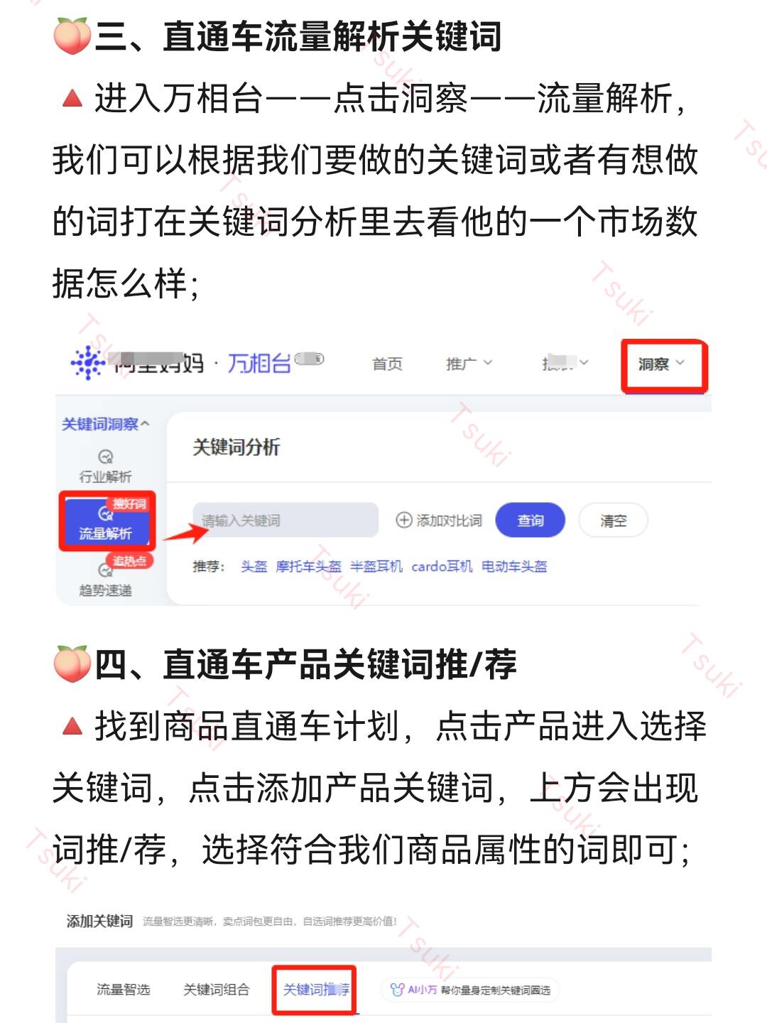 ea50c397517fda050c82574488cc3c56.jpg