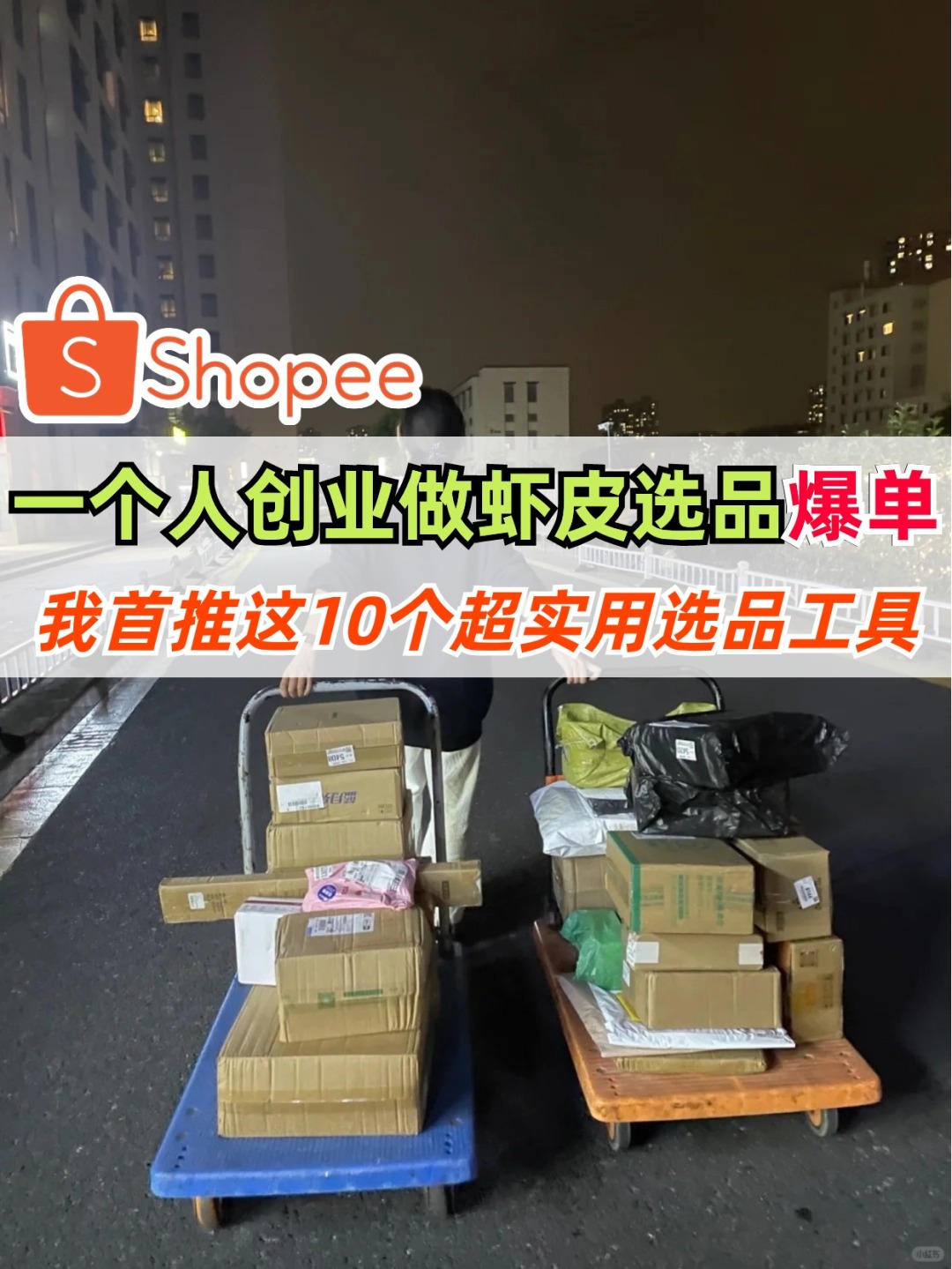 c8d21fe3148b822704fdc644225429d8.jpg