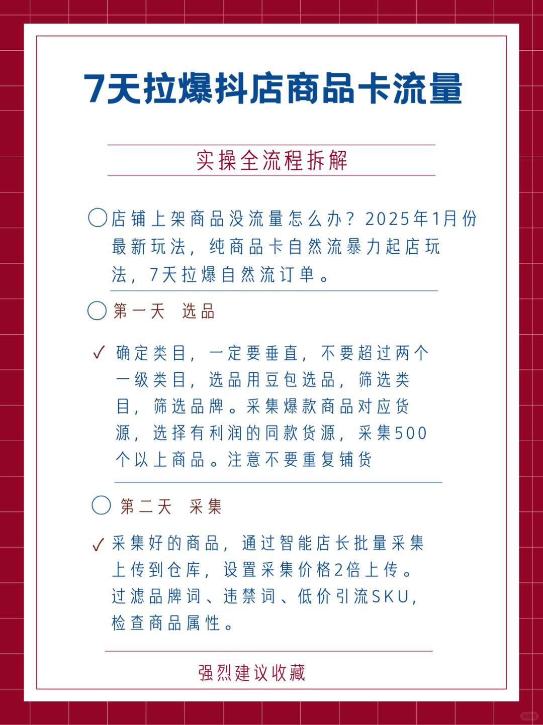 76d33bc4c94e25b1c219de68fdb62d75.jpg