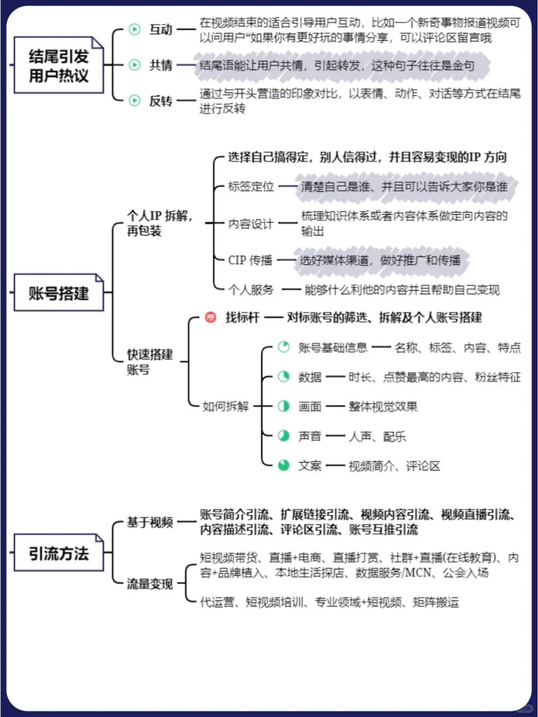 4a04fe98d08492a40fce857b590c8180.jpg