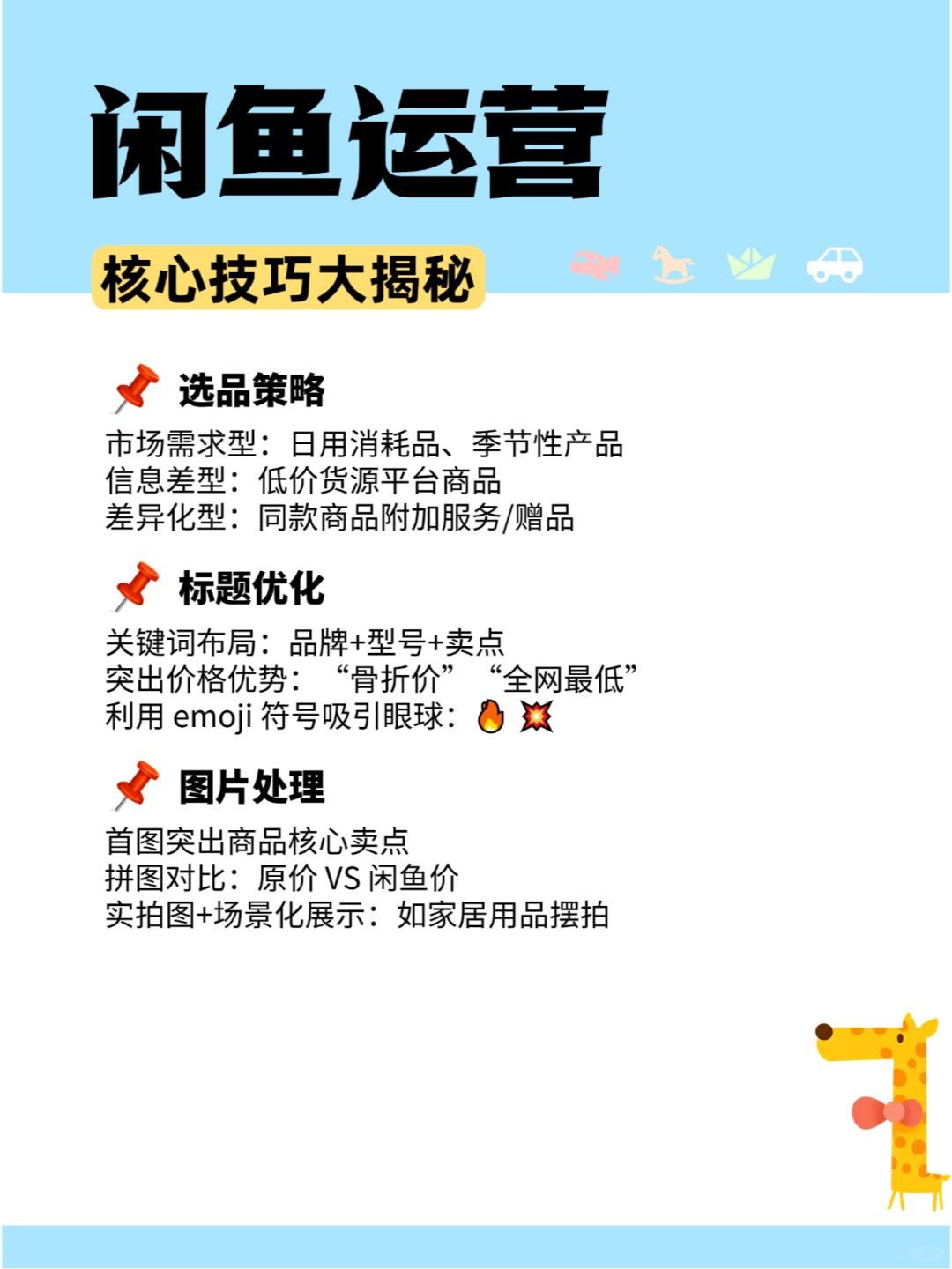 c70ac347b5d1190fa1bfd56c1f99ad92.jpg